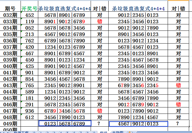 揭秘,李逵独家,期精准预测,天津体彩,天津体彩网,天津体彩网官网,体育彩票,体彩大乐透,竞彩足球,体彩公益