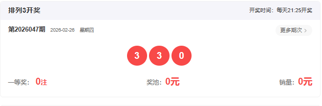 推荐,快乐,期专家质合,天津体彩,天津体彩网,天津体彩网官网,体育彩票,体彩大乐透,竞彩足球,体彩公益