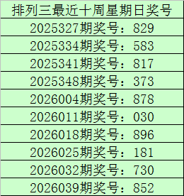 喜气洋洋,年福彩,期独家胆拖,天津体彩,天津体彩网,天津体彩网官网,体育彩票,体彩大乐透,竞彩足球,体彩公益