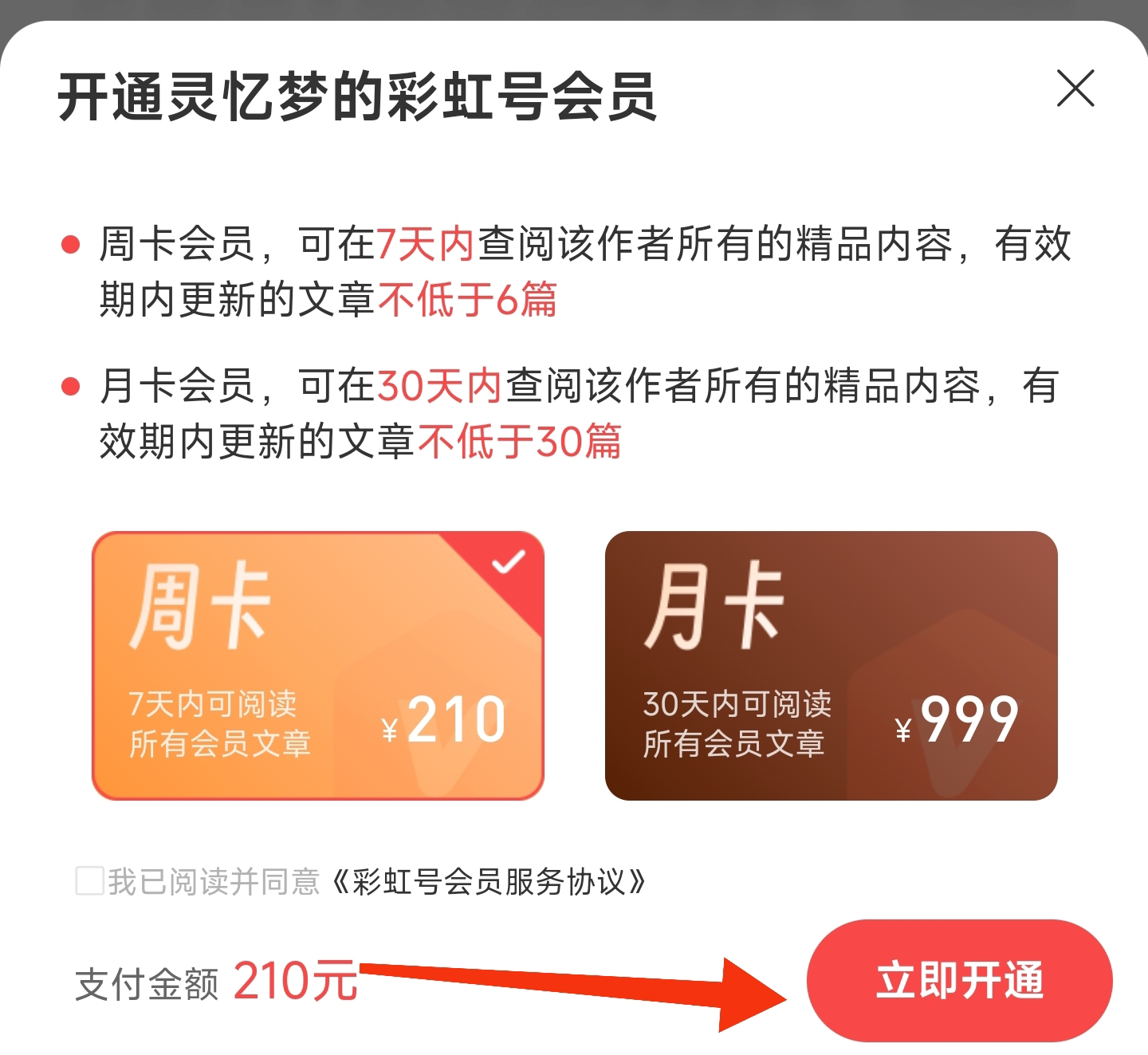 大乐透,期专家推荐,质合分析前,天津体彩,天津体彩网,天津体彩网官网,体育彩票,体彩大乐透,竞彩足球,体彩公益