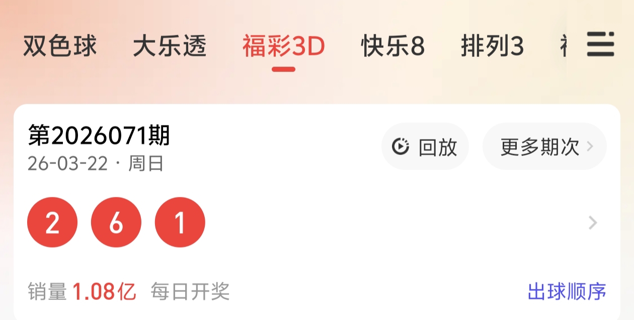 排列,期专家和值,推荐分析,天津体彩,天津体彩网,天津体彩网官网,体育彩票,体彩大乐透,竞彩足球,体彩公益
