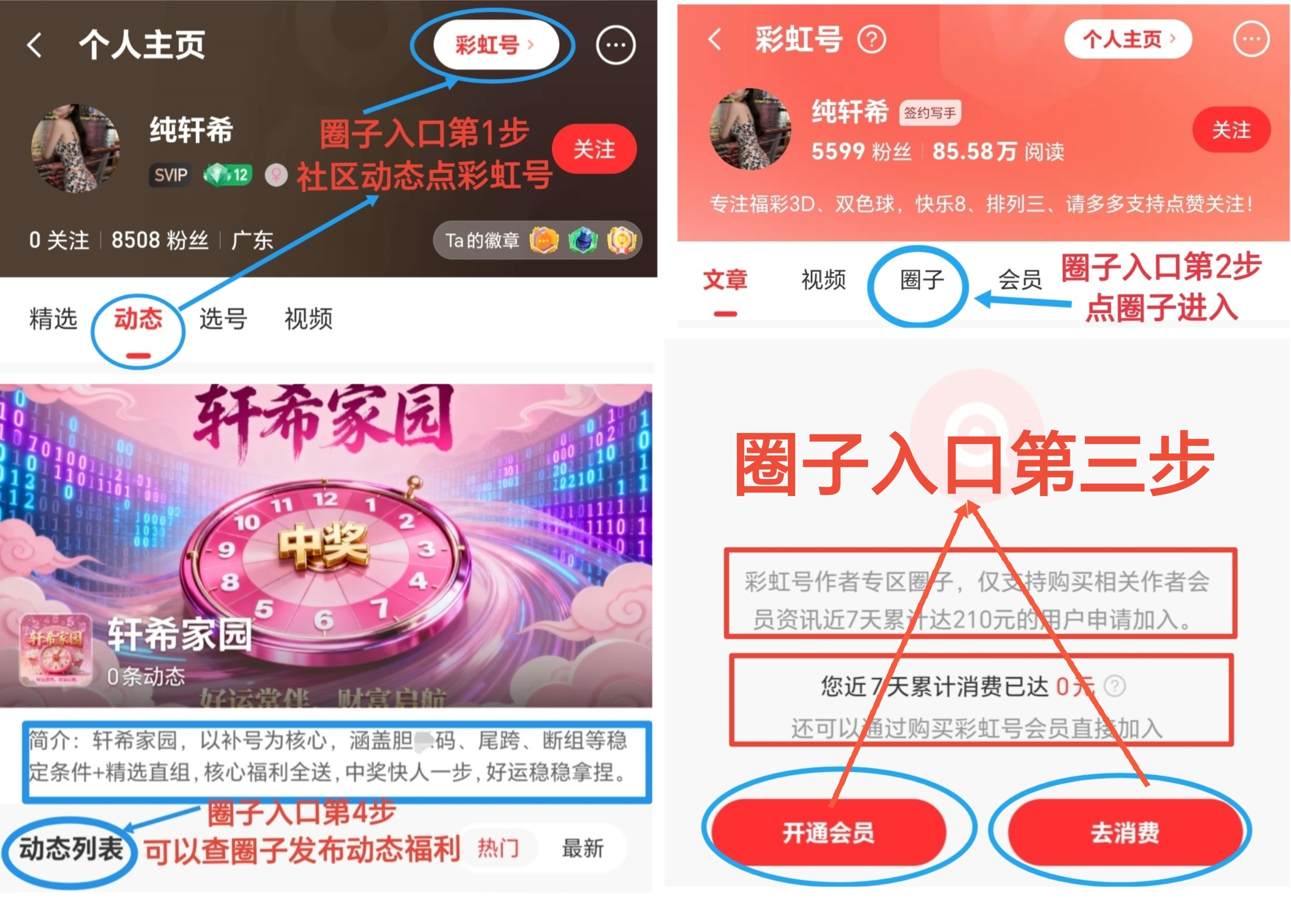 期排列三艾,皮尔斯推荐,解析,天津体彩,天津体彩网,天津体彩网官网,体育彩票,体彩大乐透,竞彩足球,体彩公益