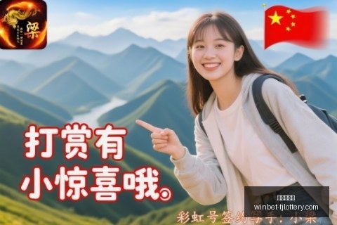 推荐,年慢速怪排,期号码深度,天津体彩网官网,天津体彩,彩票价格对比,彩票实时开奖,天津体彩票中心