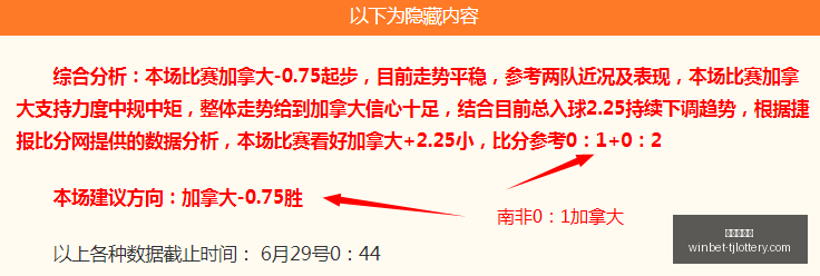 世界杯八强,激战,梅西领队阿,天津体彩网官网,天津体彩,彩票价格对比,彩票实时开奖,天津体彩票中心