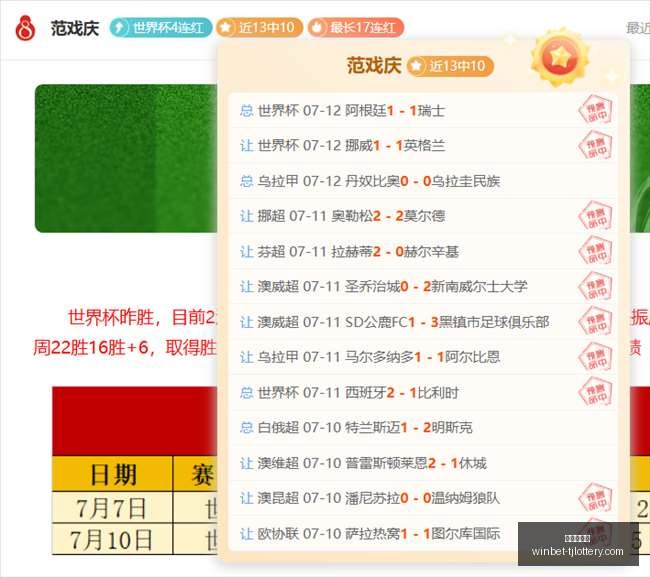 最新,新鹏城,西海岸半场,天津体彩网官网,天津体彩,彩票价格对比,彩票实时开奖,天津体彩票中心
