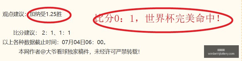 篮球赛事解,火箭对,人精彩对决,天津体彩网官网,天津体彩,彩票价格对比,彩票实时开奖,天津体彩票中心
