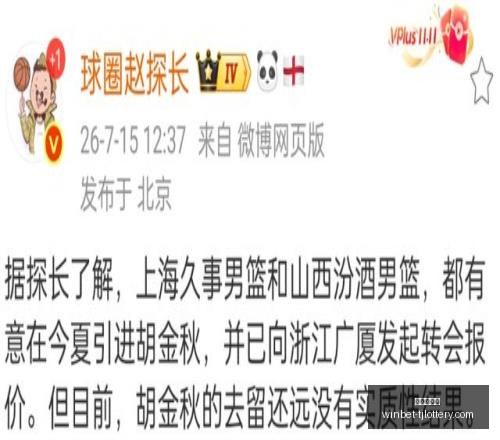 赛事深度分,帕斯托比赛,攻略与关键,天津体彩网官网,天津体彩,彩票价格对比,彩票实时开奖,天津体彩票中心