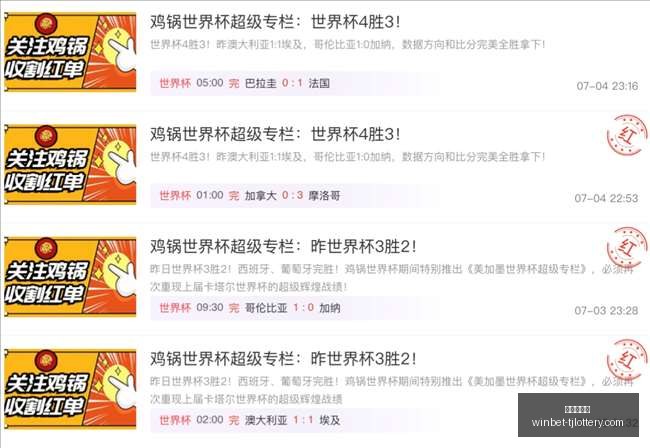 郑薇解析,女篮内线伤,病潮,天津体彩网官网,天津体彩,彩票价格对比,彩票实时开奖,天津体彩票中心