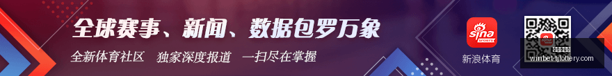焦点战,吹杨,分助老鹰逆,天津体彩网官网,天津体彩,彩票价格对比,彩票实时开奖,天津体彩票中心