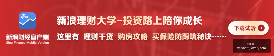 徐翔操纵案,二审判决,案连赔未变,天津体彩网官网,天津体彩,彩票价格对比,彩票实时开奖,天津体彩票中心