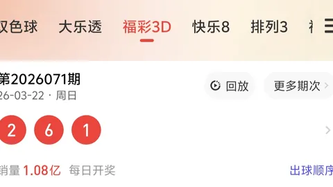 排列5第26053期专家和值推荐分析