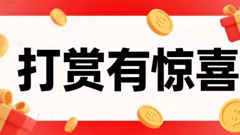 快乐8第2026085期专家推荐号码分析