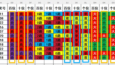 天津体彩网