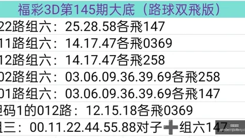 双色球攻略天津体彩票中心：韩佳琪方案助力506万大奖，本期再战冲刺新辉煌