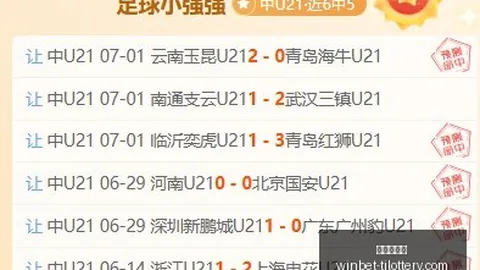 巴西对决挪威：终极对攻大战，战局基调已锁定