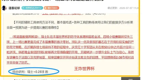 天津体彩网
