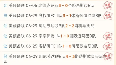 天津体彩网